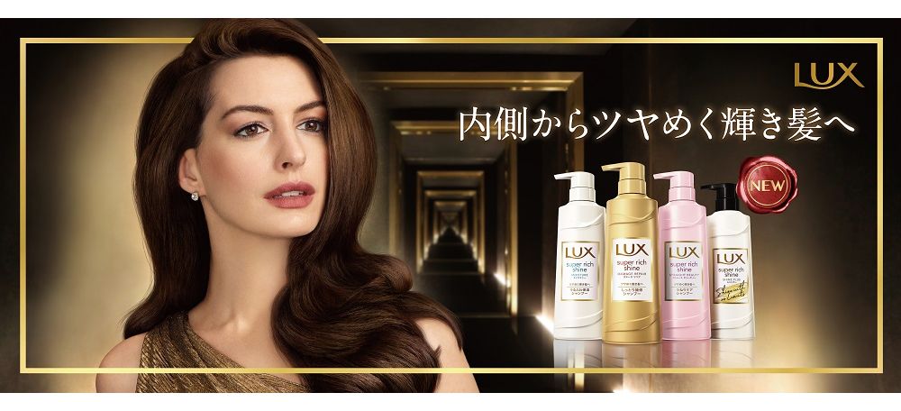 ランコム アン・ハサウェイ/ランコム/ポスター ランコム アン・ハサウェイ/ランコム/ポスター ランコム アン