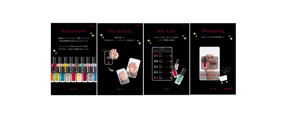 コーセー ネイルホリックから初の バーチャルネイル試着アプリ をリリース 国際商業オンライン 化粧品日用品業界の国内 海外ニュース