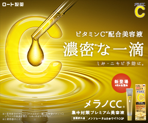 小林製薬 アットノン から目立つニキビあとをケアするジェルを発売 国際商業オンライン 化粧品日用品業界の国内 海外ニュース