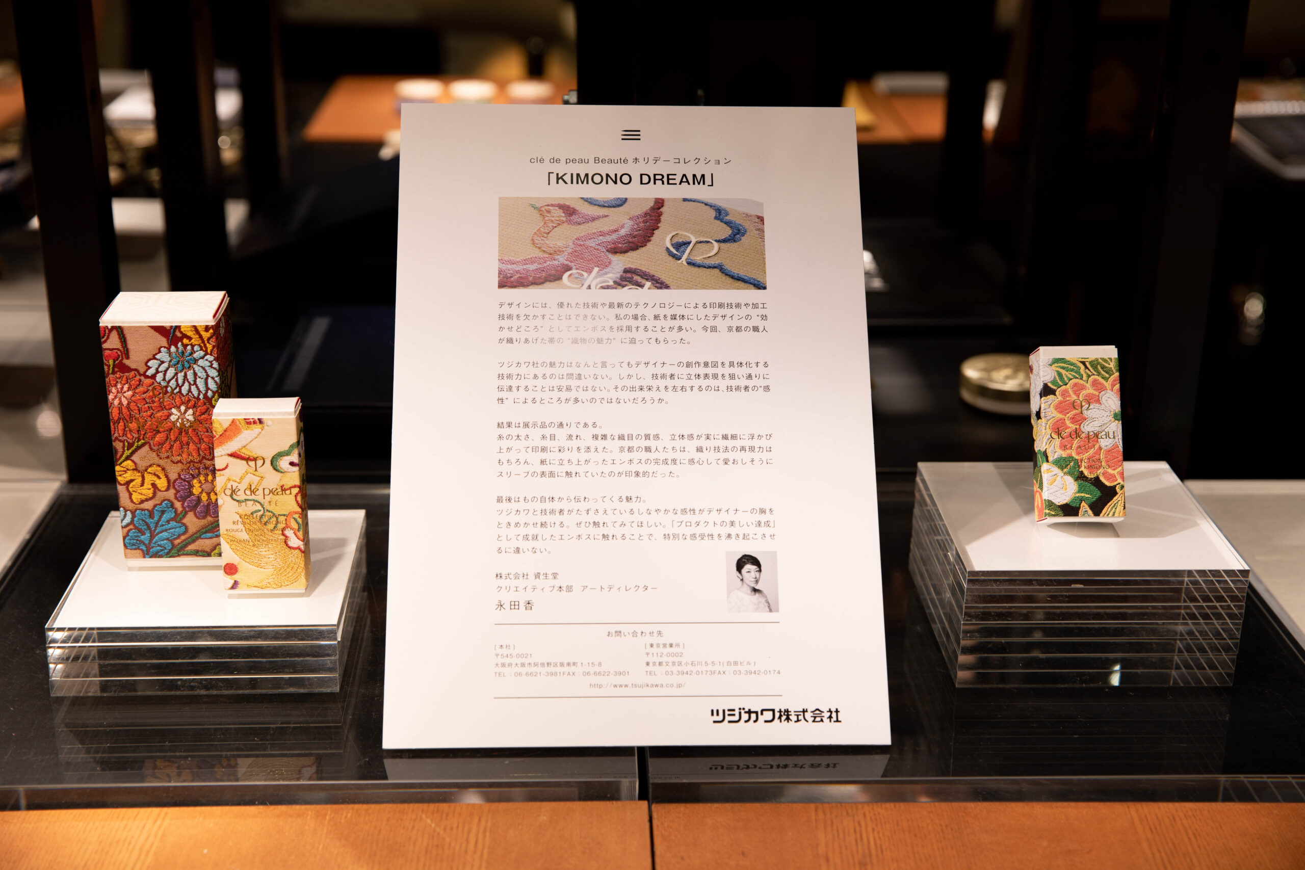 高橋松亭、【飛騨のつり橋】、希少な額装用画集より、美品、新品額装付 高橋松亭、【飛騨のつり橋】、希少な額装用画集より、美品、新品