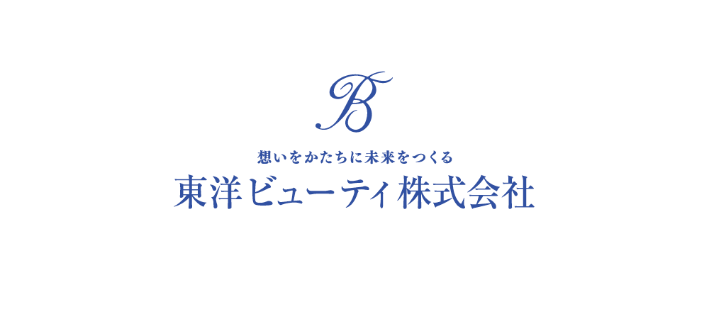 東洋ビューティ 組織変更および人事異動を発表 5月1日付 国際商業オンライン 化粧品日用品業界の国内 海外ニュース