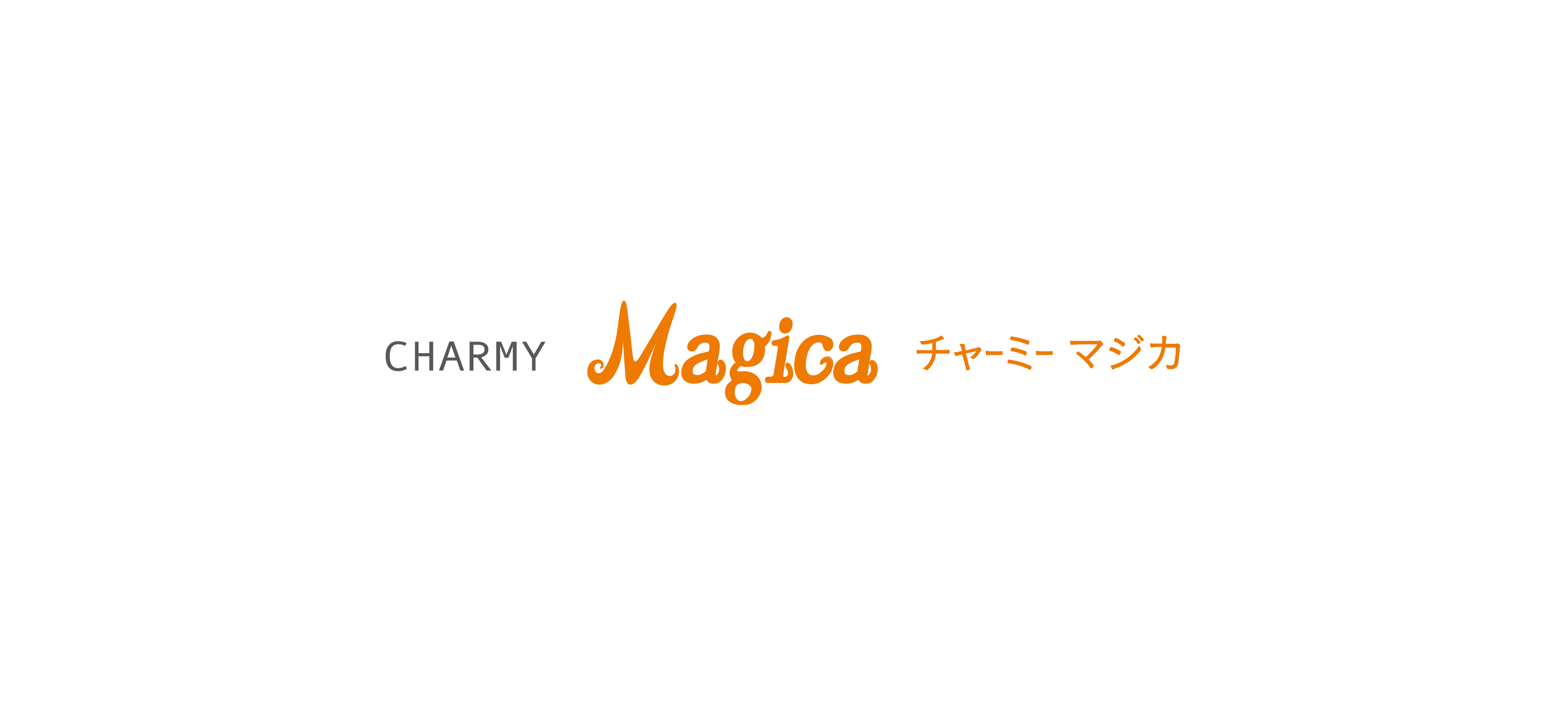 ライオン、CHARMY Magicaから“どうせ落ちない”をくつがえすスプレー洗剤を発売 | 国際商業オンライン |  化粧品日用品業界の国内・海外ニュース