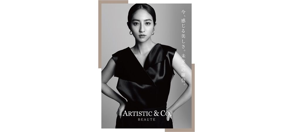 ARTISTIC＆CO.BEAUTE 、アンバサダーに堀田茜を起用 | 国際商業