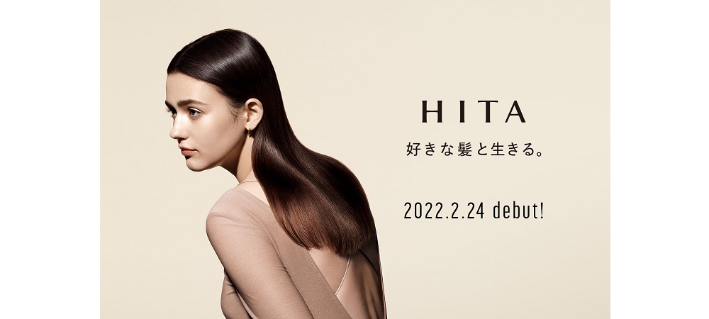タカラベルモント、ヘアデザイナーの手によって届けるクセ毛対策