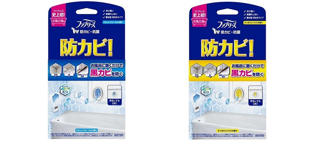 PG、「ファブリーズ」初となる風呂用防カビ剤を発売 | 国際商業オンライン | 化粧品日用品業界の国内・海外ニュース