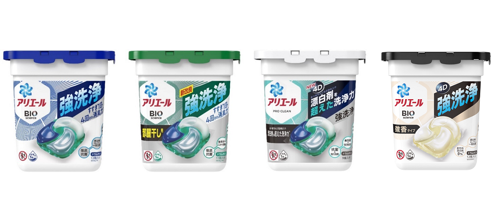 P&G、「アリエール ジェルボール4D 部屋干し用」を刷新 | 国際商業