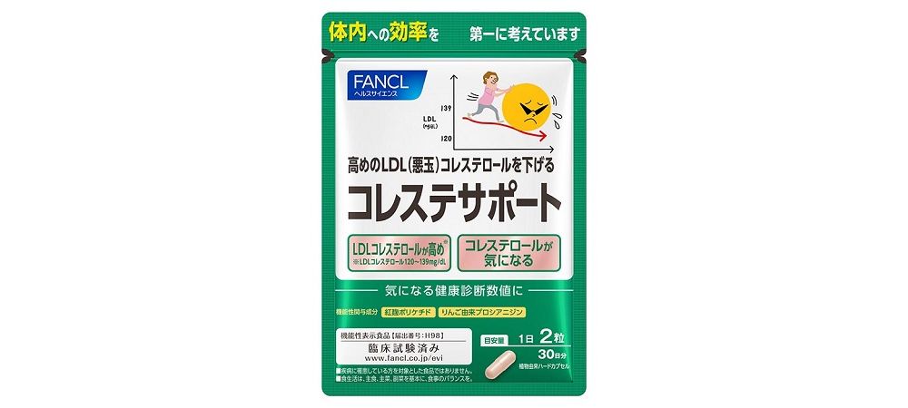 ファンケル コレステサポート 30日分 ×4袋 FANCLコレステサポート30日分×