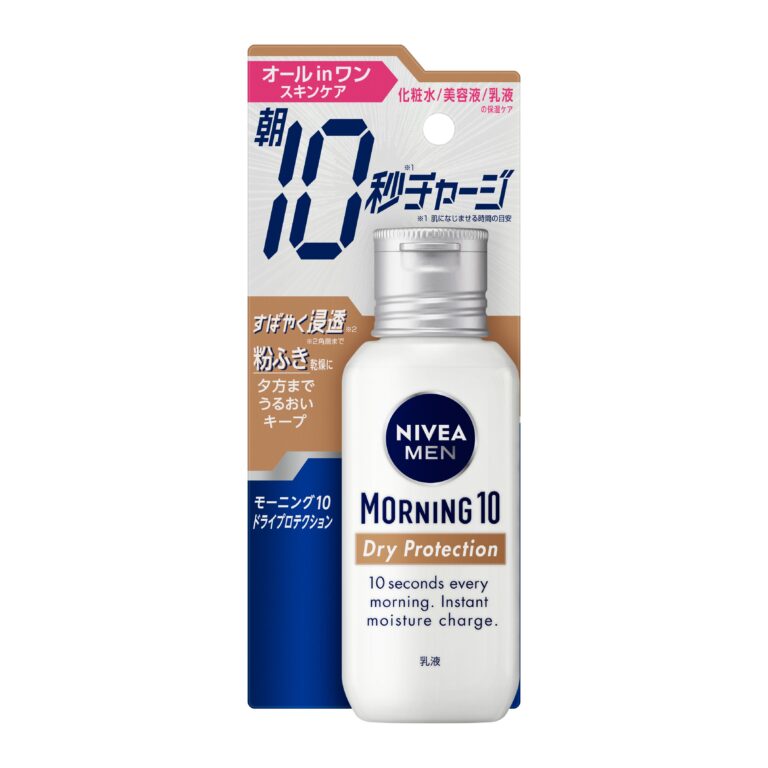 ニベア花王、「ニベアメン モーニング10」シリーズから高保湿タイプのオールインワンを発売 | 国際商業オンライン | 化粧品日用品業界の国内 ...