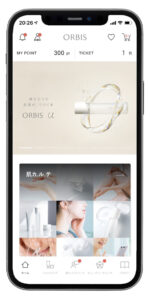 ORBISアプリのHOME画面