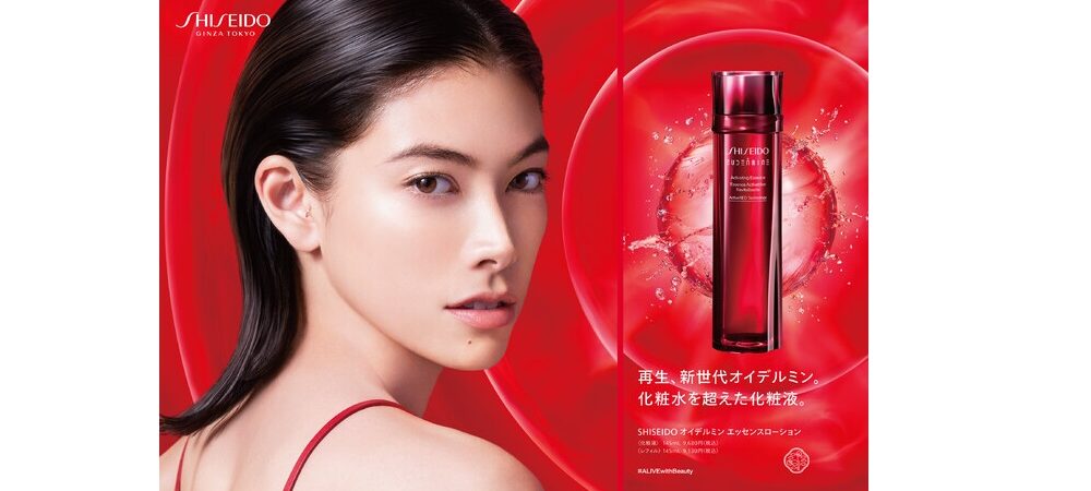 資生堂、「SHISEIDO」のグローバルアンバサダーに森星を起用 | 国際