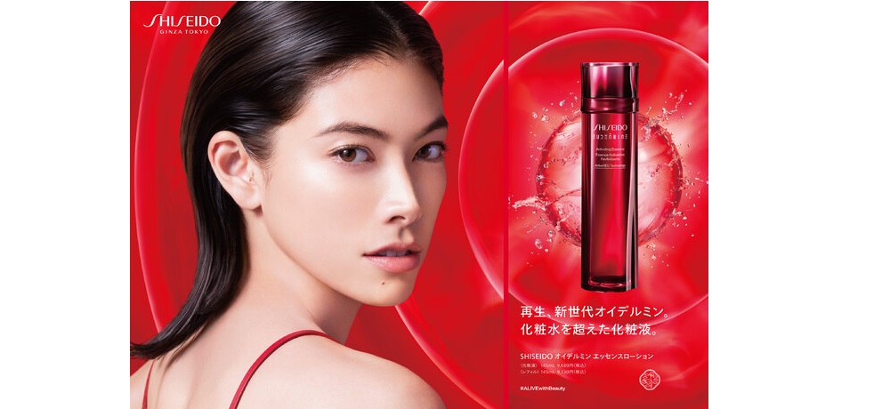 資生堂、「SHISEIDO」のグローバルアンバサダーに森星を起用 | 国際