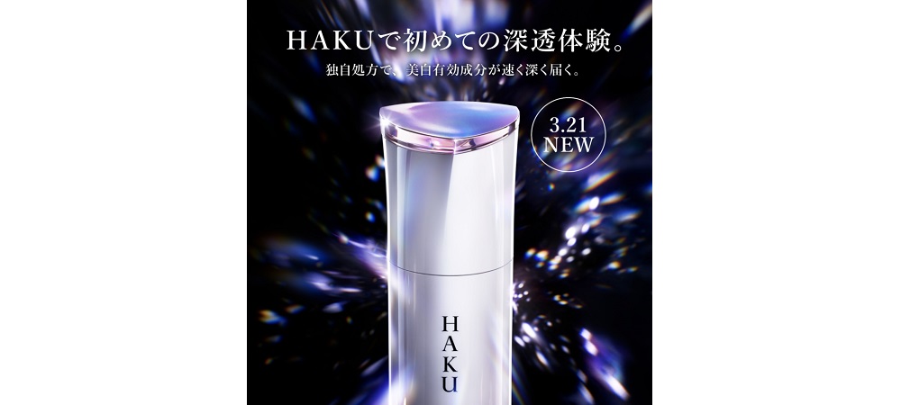 新品未開封資生堂HAKUメラノフォーカスつけかえ用レフィル✖2 新品未開封】資生堂HAKUメラノフォーカスE V つけかえ用レフィル