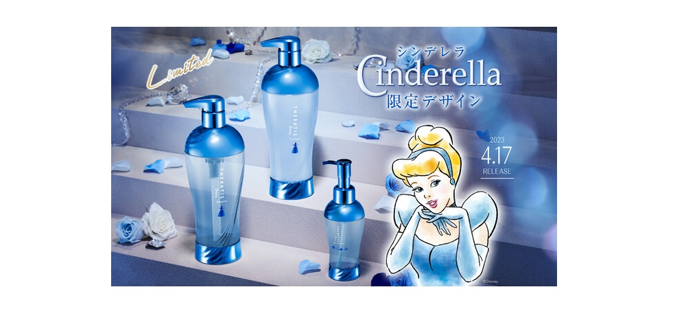 Disney - 最終値下げ   ディズニー完売　シンデレラクリーナー Disney - 最終値下げ ディズニー完売 シンデレラクリーナーの