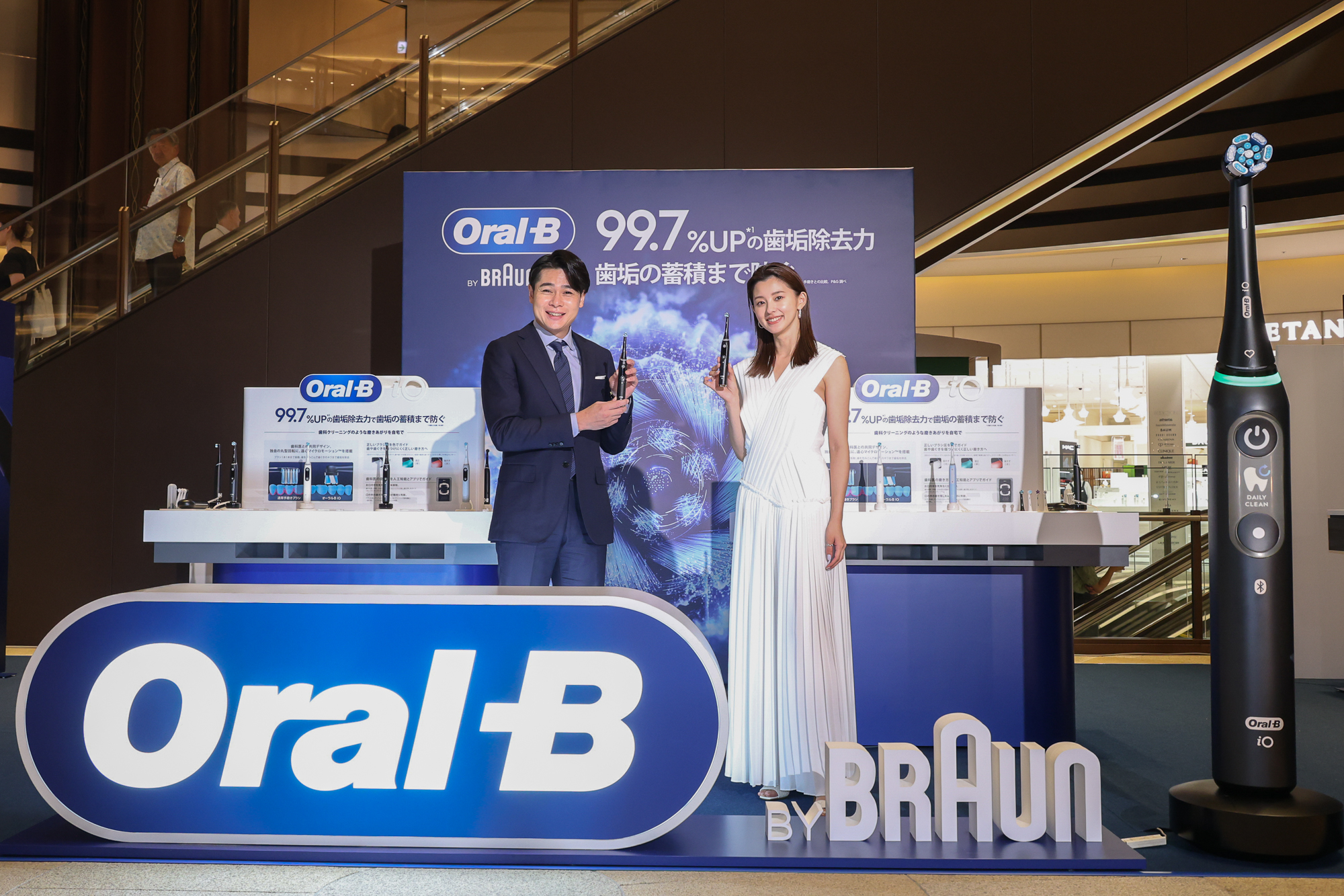 BRAUN Oral-B iO10 シリーズ10 電動歯ブラシ-