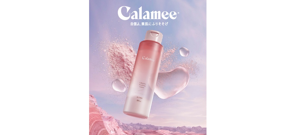 ロート製薬、テカリや皮脂に着目したスキンケアブランド「カラミー