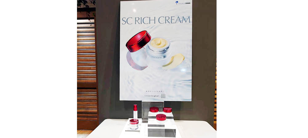 【未使用品】大塚製薬　インナーシグナルシリーズ　まとめ売り 大塚製薬 - 大塚製薬 インナーシグナル 薬用美容液
