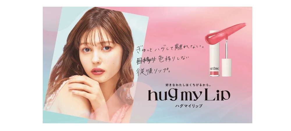 コスメ・美容 トまとめ売り　メイクアップ さまざまなブランド コーセーもZ世代向け新商品 着目したのは「2つの傾向」：日経