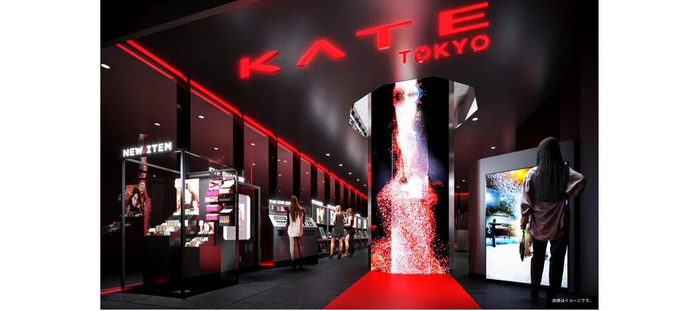 カネボウ化粧品、KATE初のグローバル旗艦店を「Shibuya Sakura Stage」にグランドオープン | 国際商業オンライン | 化粧品 日用品業界の国内・海外ニュース