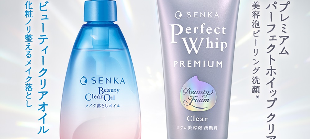 ファイントゥデイ、スキンケアブランド「SENKA」よりプレミアムライン