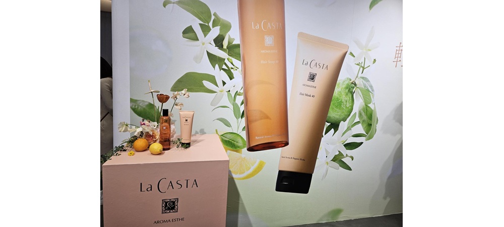 アルペンローゼ、ラ・カスタからヘアケア新シリーズ発売 | 国際商業