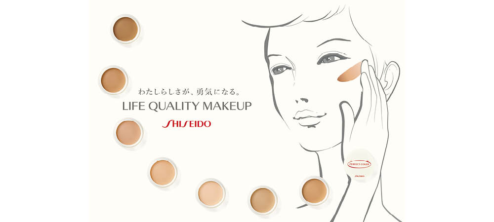 資生堂　ライフクオリティ　メイク道具20名分 資生堂 ライフクオリティー メイクアップ―ブランドを刷新し白斑に悩む