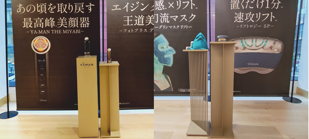 ヤーマン、「YA-MAN Lift Up Lounge」を開催 | 国際商業オンライン