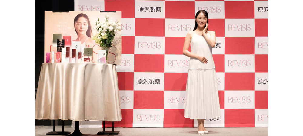 原沢製薬工業―化粧品ブランド「REVISIS」の新CM発表会を開催 | 国際
