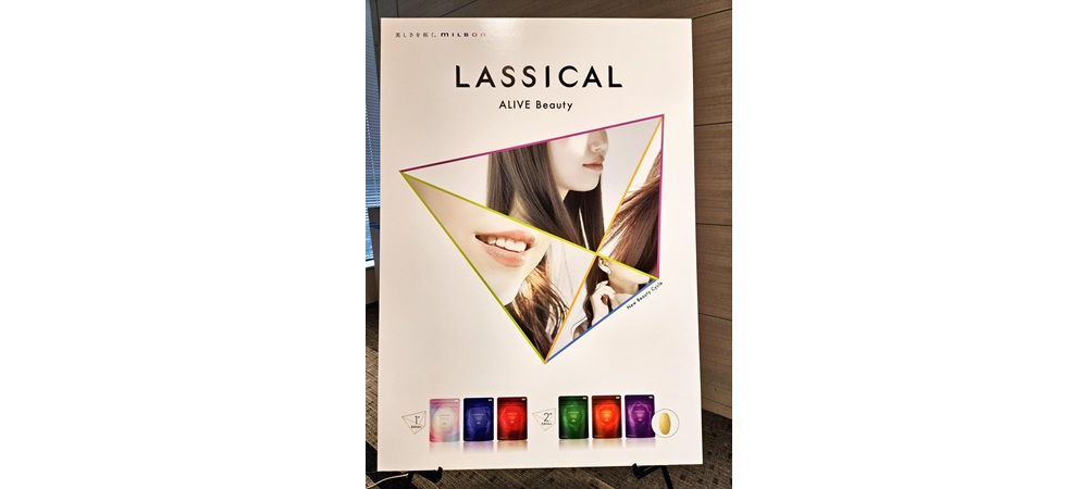 ミルボン、同社初のインナーケアブランド「ラシカル」の研究発表会を 