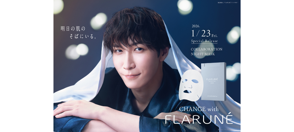 1点限定！ Man 渡辺翔太　アルビオン　フラルネ　ポップ アルビオン“フラルネ”がSnow Man渡辺翔太をアンバサダーに指名 「先行