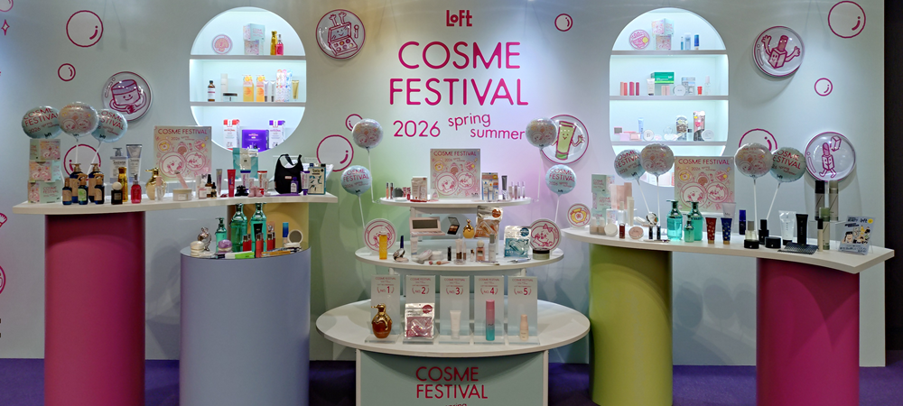 ロフト、「ロフト コスメフェスティバル 2026SS」を開催にあわせ展示会