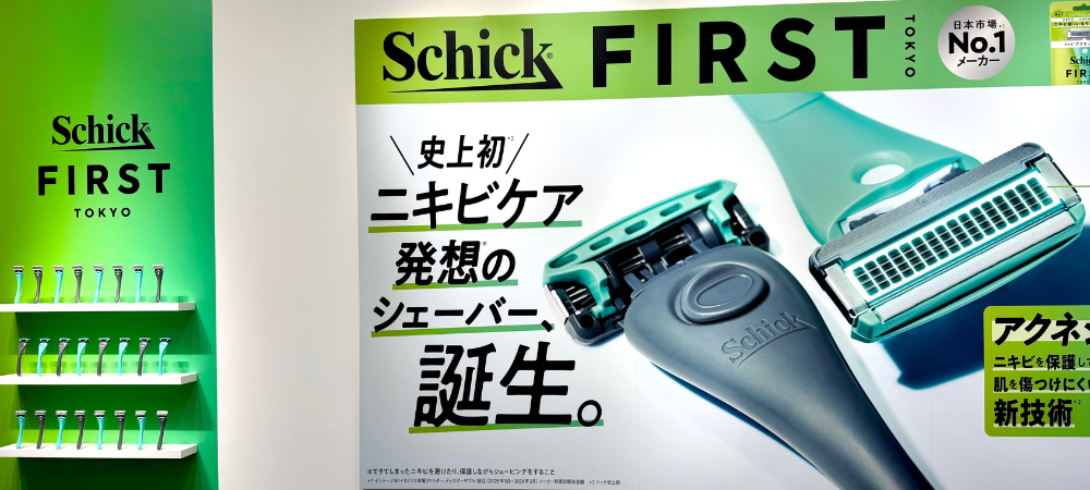 シック・ジャパンがニキビケア発想のシェーバー Z世代の肌悩みに新技術